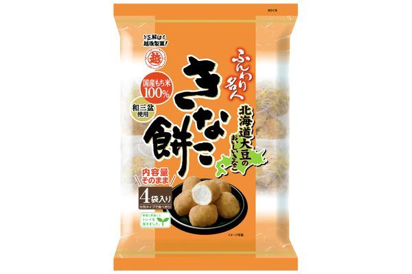 JELLYME 鉄分ブラッドオレンジゼリー 300g 10g×30本 [宅送]